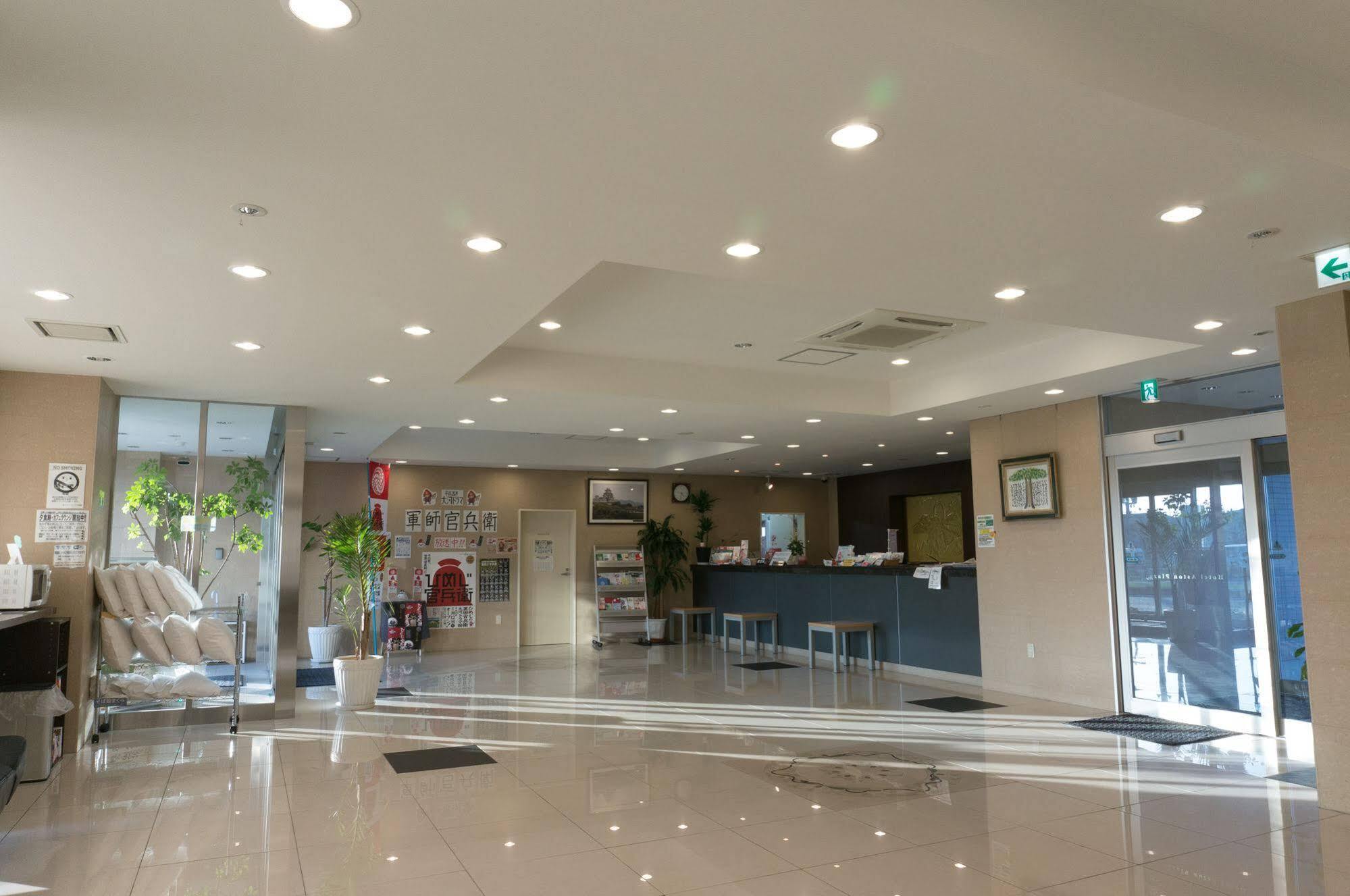 Hotel Aston Plaza هيميجي المظهر الخارجي الصورة